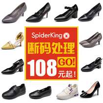 Clear special Spider Wang Yuan Code Woman Shoes Shoes Little Shoes Added Cotton Shoes Mom Shoes Work Leisure Shoes