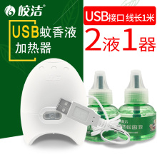 USB驱蚊器 фото