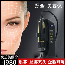 GLM household black gold RF beauty instrument face facial facial facial machine Light Failure Failure to wrinkle tight import heat