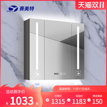 Smart bathroom mirror cabinet mirror box hanging wall type toilet with lamp stainless steel toilet simple modern X80