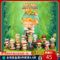 BlackToys Genuine Blind Box MIIMI Adventure Series Toys Swing hands Tide Play Spot