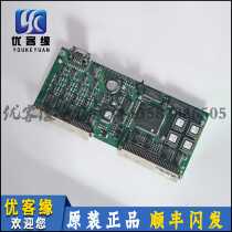Quick Dada 300P Main Board ID NR 590862 Lift accessories GCIO 360 Q D version original Accessories Spot Accessories