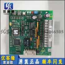 Xun Dada 300P printed board ID NR 590863 Communication board LONIOS16 Q C version Xunda original spot