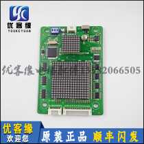 Lift Accessories OS Elevator Outcry Display Board A3J25329 A3N25330 Original Dress Spot