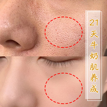 (Recommended by Li Jiaqi)Shrink pore essence~ Full face can be used to say goodbye to coarse pores Buy 2 get 1 free