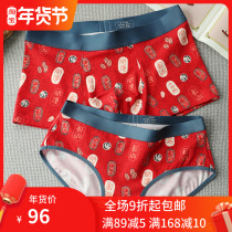 2 gifts for the Year of the Tiger mens underwear mens boxer pants big red this year the year of the Tigers new year