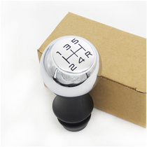 207 Peugeot 307301408 Alice 308 Shiga c2 Manual shift to head the head row of the head VTS handball