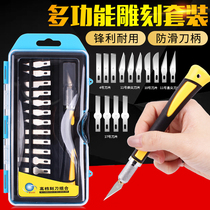 Paper-cutting knife special film pencil knife carving knife woodworking diy handprint rubber stamp engraving tool set