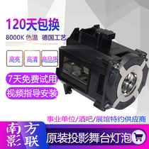 Applicable NEC NP-PA653U PA703W NP42LP projector bulb