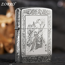 zorro zorro kerosene lighter white steel Xiangyun Guan Gong personality men domestic windproof lighter creative gift