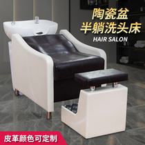 Netred barber shop ceramic basin hairdresser hairdresser dedicated flush bed hairdresser semi-deck wash bed hairdresser