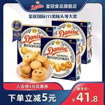 Danisa Crown Danish Cookie Cookies 163g * 3 Stocked Snack Food Companion Courtesy of the Lunar New Year delivery