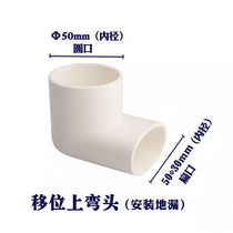 Huxelbow Toilet Flat Pipe Tee Floor Drain Upright Flat Balcony Sewer shifter PVC accessories Direct 50