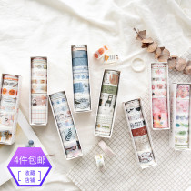  Lorraine hand account and paper tape set Salt literary and artistic small fresh hand account decoration tool material sticker