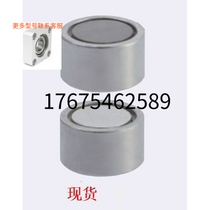 HXU HXUM HXUMN HXUMNH16HXF16 with a seat magnet powerful type