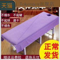 Beauty salon bed sheet quilt cover fashion health new durable European-style mattress four seasons travel oil-proof soft and creative