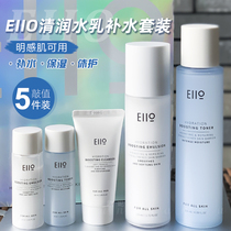 South Korea eiio water milk set boxed moisturizing students refreshing oil control summer available balance water oil