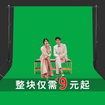 Green screen keying cloth green cloth background cloth photography cutout live studio equipment thickening professional film and television shooting video green bracket camera curtain solid color green blue white black net red special effects