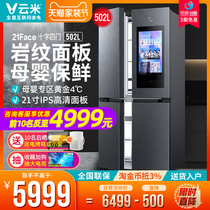 Cloud Mi Mother & Mother Fridge Cross Four Doors Energy Saving Variable Frequency Air-cooled No Frost Home Smart Big-screen Refrigerator 502L Liter