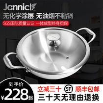 Jannick German stainless steel double ear wok uncoated no nail gas induction cooker for non-stick pans