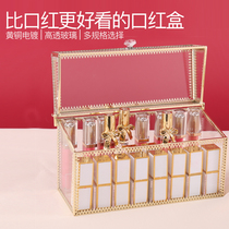 Net red glass lipstick storage box Dust-proof cosmetics dresser Lipstick glaze display stand Desktop finishing shelf