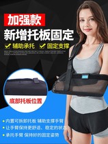 Breathable forearm sling fracture protector arm dislocated fixation strap arm shoulder elbow joint brace wrist brace