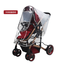 Baby stroller rain cover rainproof wind and warm transparent baby travel supplies cart accessories 0-3 year old raincoat