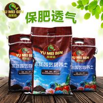 Flower mud nutrient soil general-purpose large bag of meat soil special meat soil nutrient soil planting soil Green