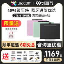 wacom tablet CTL6100WL Bluetooth wireless hand drawing board PS computer drawing board video drawing writing board