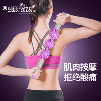 Hedgehog Ball vibrator thorn ball Mace leg relaxation muscle massager fascia relaxation stick leg roller roller wheel