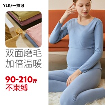 Autumn clothes for pregnant women autumn pants plus size 200kg maternity feeding nursing pajamas postpartum moon clothing autumn winter warm coat