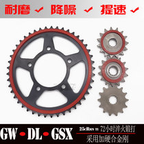 GW DL GSX250R motorcycle teeth plate small fly chain chain plate big fly silent oil seal chain wear-resistant set chain