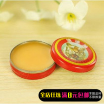 Classic Tiger Head Clear Cool Oil Student Driver Refreshing Hot Pin Product Wind Oil Essence ten thousand Essential Oil Heatstroke Anti-mosquito Refreshing