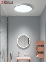 Bathroom waterproof lamp Mosquito toilet LED ceiling lamp Bedroom Kitchen aisle Corridor Balcony Simple lamp