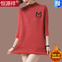 Hengyuan Xiang Sheep Sweatshirt Woman Autumn Winter Plus Suede Thickened Warm Sweater Integrated Suede Undershirt Hitch in Knitted Medium Long