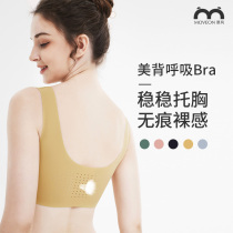 Sports lingerie Female No Marks Poly-proof Drooping Running Shockproof Vest Type Beauty Back Bra No Steel Ring Thin