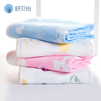 Baby gauze bath towel Cotton newborn blanket Autumn and winter towel quilt Baby absorbent soft cotton bath