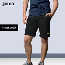 joma Horma sports shorts male breathable 50% pants football training pants casual running loose sports pants