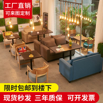 Brief Coffee Hall Table And Chairs Solid Wood Tea West Restaurant Sweet Pint Milk Tea Shop Casual Bar Sofa Seat Catering