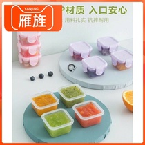 Natto Split Box Candy Color Meme Your Food Grade Small Seal Freshness Preservation Box Hamster Snacks Intake Caviar Material