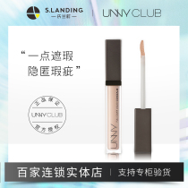 unny flaw-covered liquid obscuring cream official flagship store genuine envelope acne print pen stick recommends cheap face