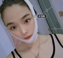 Mukaisha V Face Sculpting Facelift Lifting Firming Anti-aging Mask to Dilute Neck Wrinkles