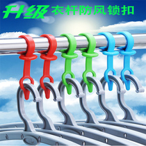 Clothes hanger windproof buckle windproof hook for hanging clothes rack anti-slip fixing buckle anti-fall silicone strip clamp