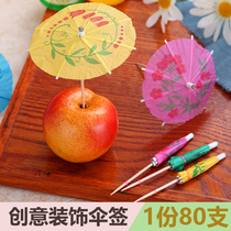 Porcupine One-time Fruit Tag Umbrella Signed Cocktail Flower Umbrella Sign Umbrella Sign Umbrella Sign Drink Dessert Shop