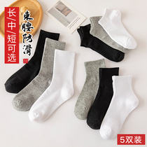 Socks womens socks cotton bottom black sports sweat and deodorant white socks light gray stockings summer thin