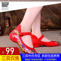 Old Beijing Cloth Shoes Female Embroidered Shoes Traditional Wedding Shoes National Wind Handmade Embroidered Phoenix Bridal Shoes and Shoe Shoes