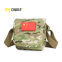 MYFUTURE My Way Shoulder bag Mens classic RETRO CAMOUFLAGE Frock Crossbody BAG Casual OUTDOOR CANVAS BAG