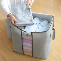 Collecting bag with quilt clothing bag duffel bag home bag oversized moisture-proof bag