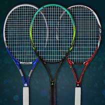 Kawasaki tennis racket K-60 K-18 K60 K18 beginner shoot students shoot male and female children