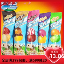 16g * 48 double ball Alps lollipop children's office snacks candy leisure snacks